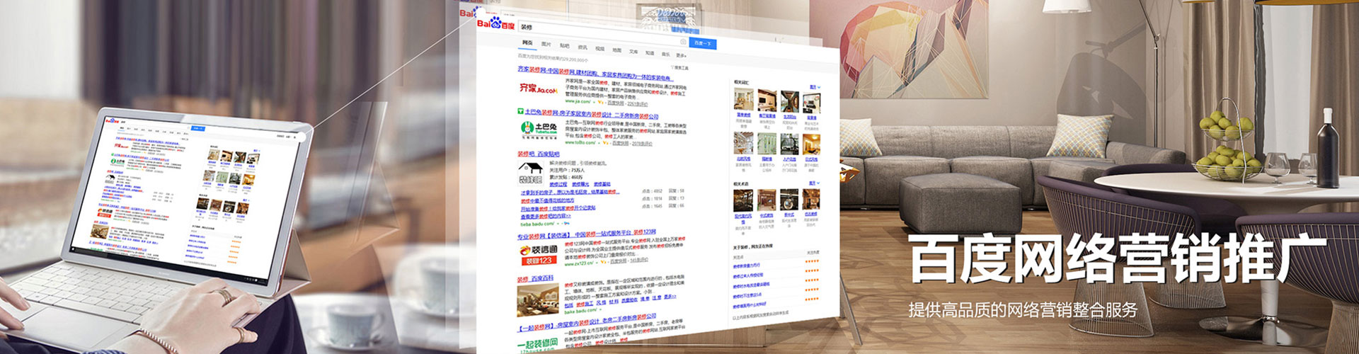 建德朋友圈信息流